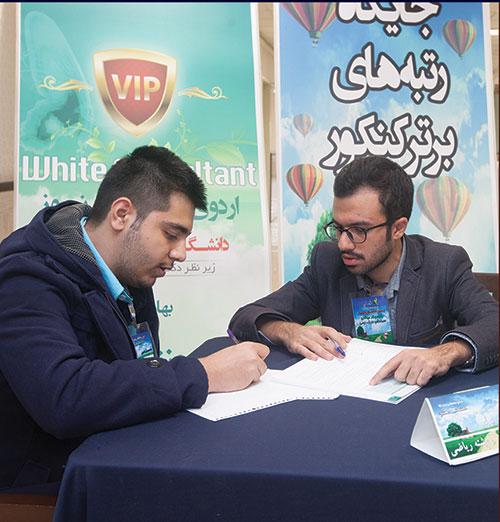 رفع اشکال با رتبه های برتر کنکور